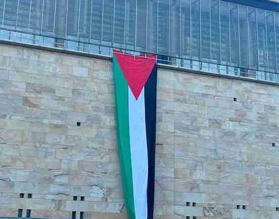 Biblioteca de la ULPGC, junto a activistas, han desplegado en el día de hoy una gran bandera de Palestina