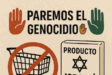 No Thanks, rastrea productos vinculados a Israel