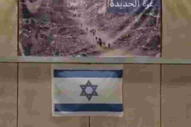 Sufrimiento cotidiano del pueblo palestino:
